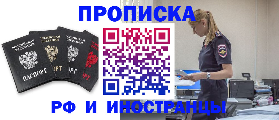регистрация для школы в Брянской области